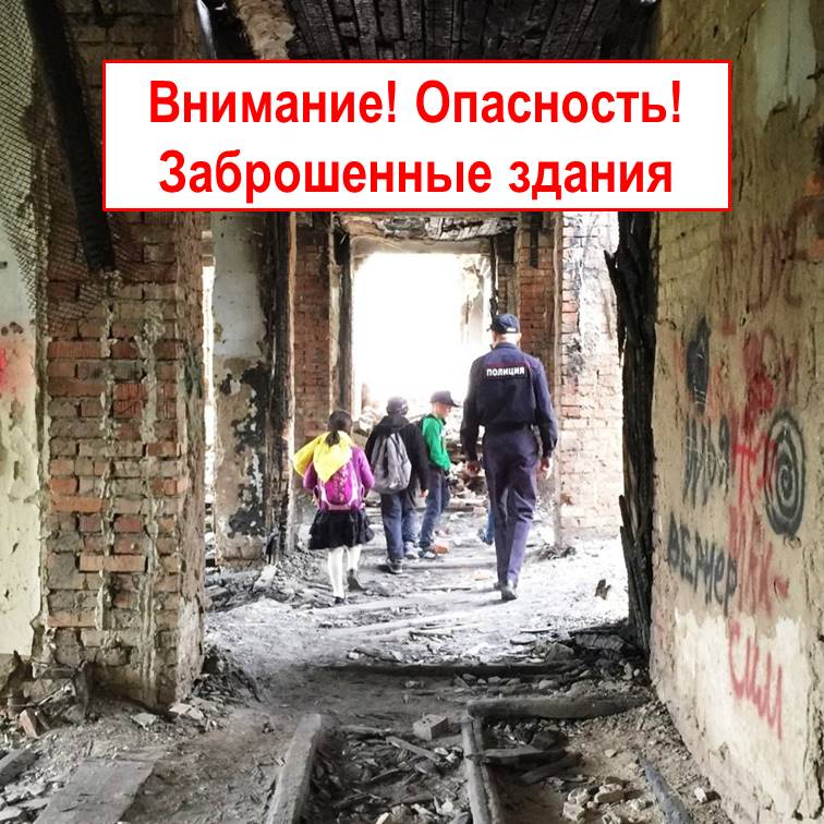 Осторожно!!! Осторожно!!!.